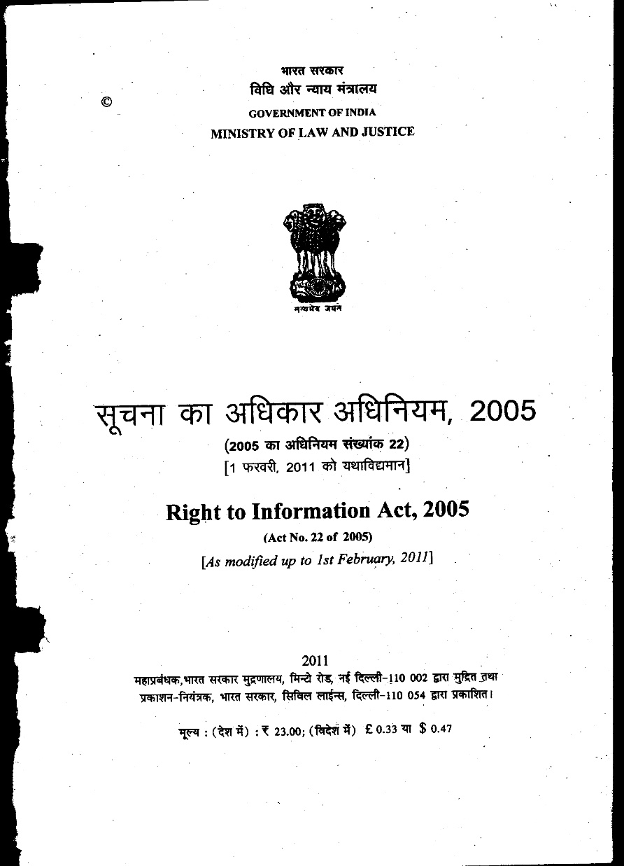 RTI Act - English